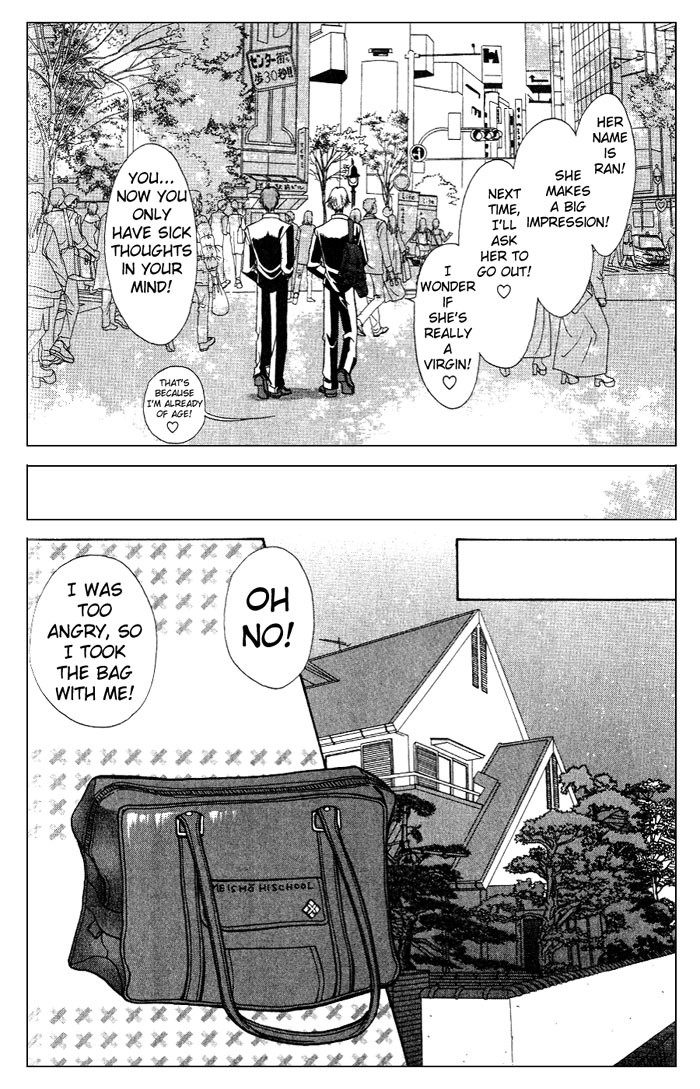 GALS! Invincible Gal! 第31页