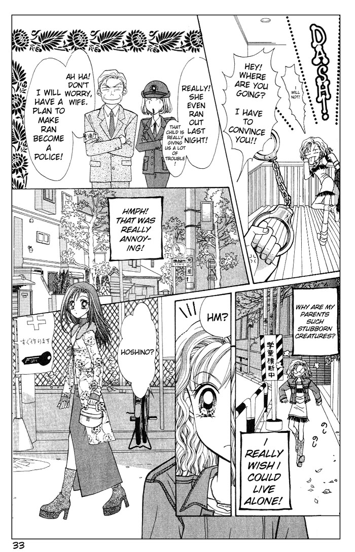 GALS! Invincible Gal! 第34页