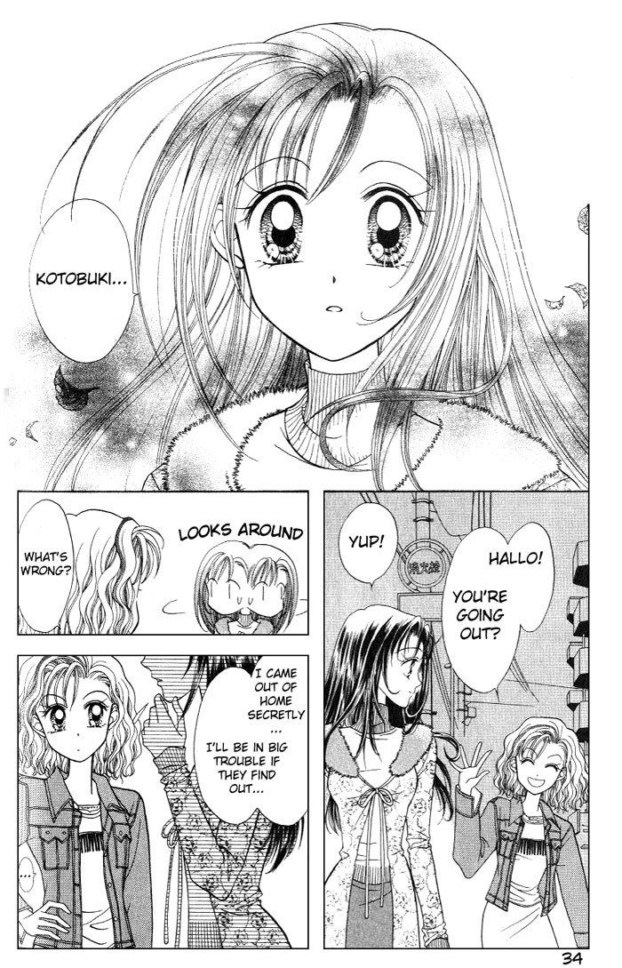 GALS! Invincible Gal! 第35页