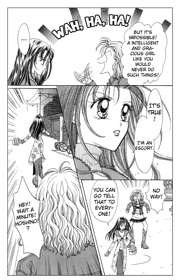GALS! Invincible Gal! 第37页