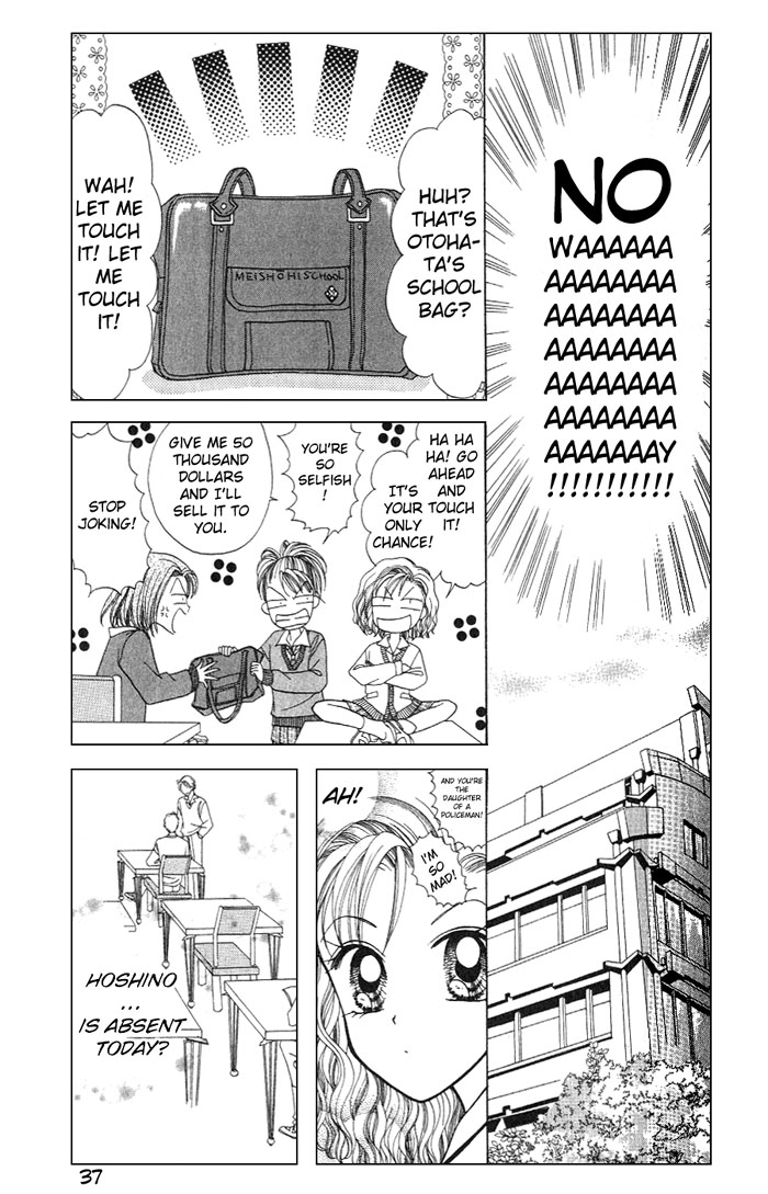 GALS! Invincible Gal! 第38页