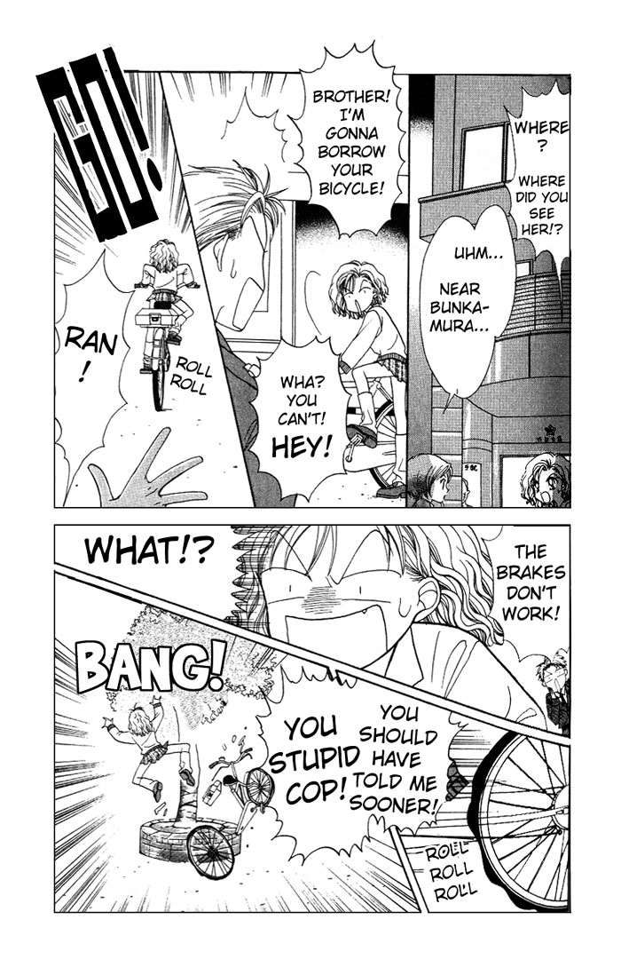 GALS! Invincible Gal! 第40页