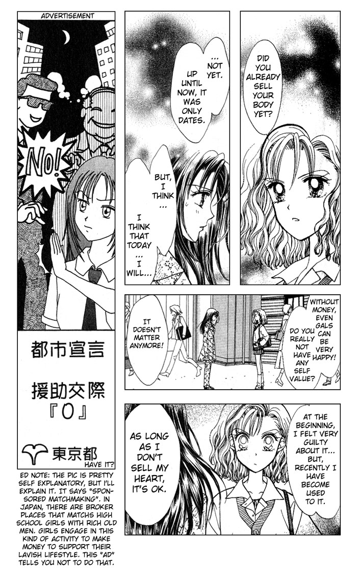 GALS! Invincible Gal! 第44页