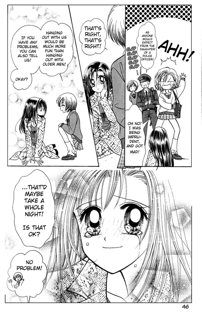 GALS! Invincible Gal! 第47页