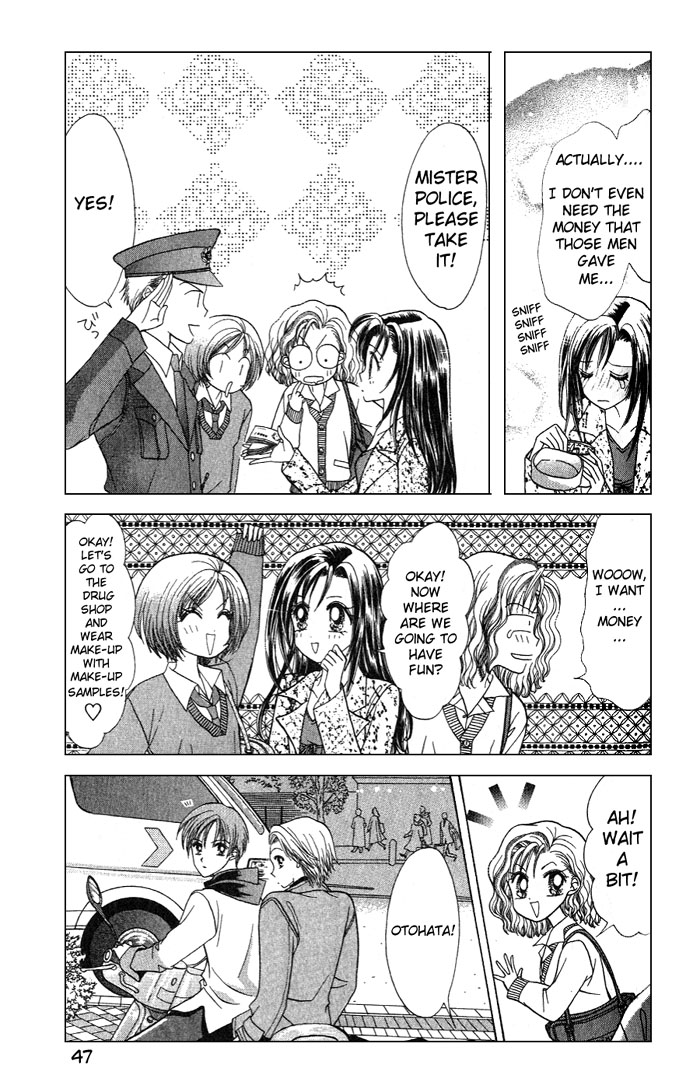 GALS! Invincible Gal! 第48页