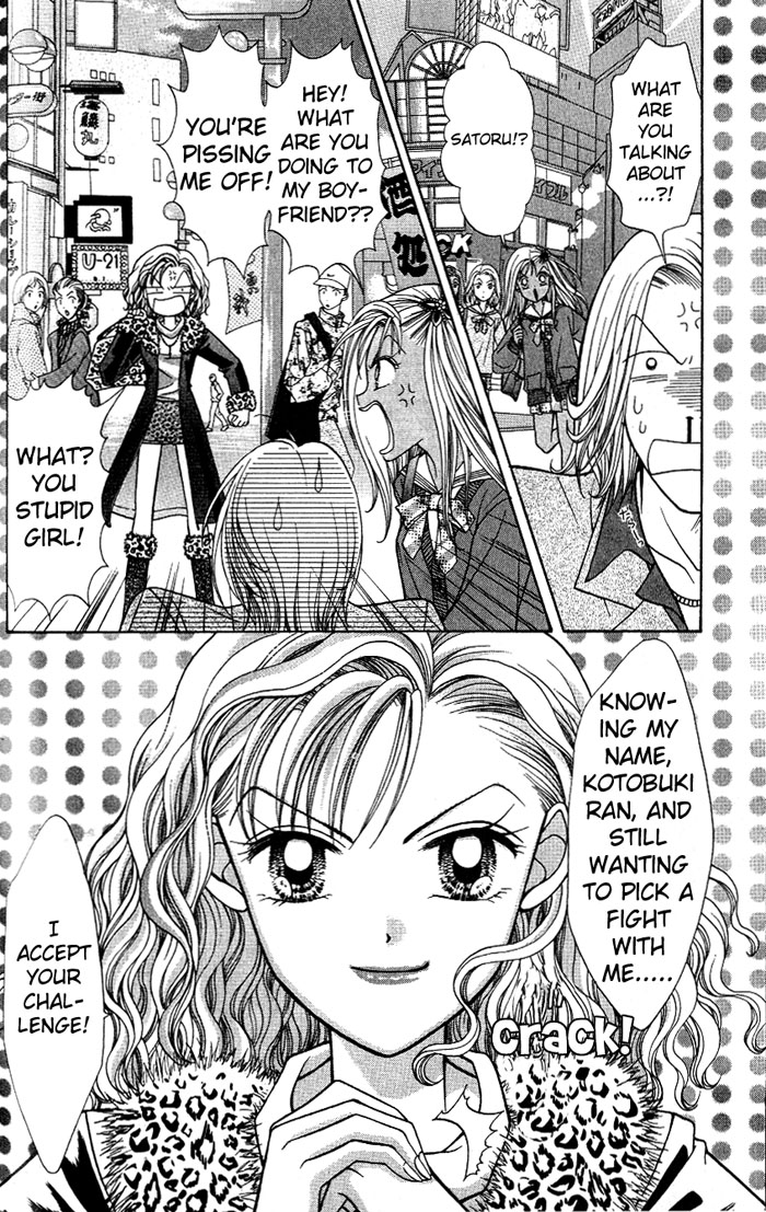 GALS! Invincible Gal! 第9页