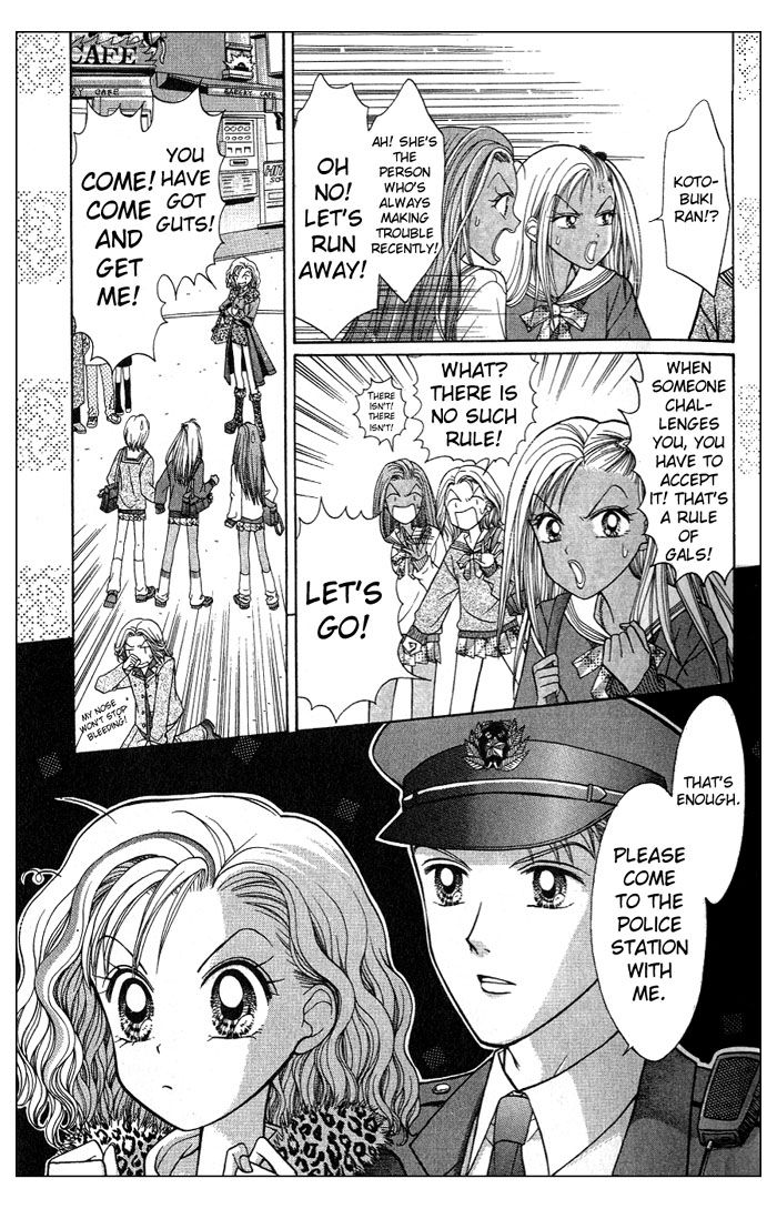 GALS! Invincible Gal! 第10页