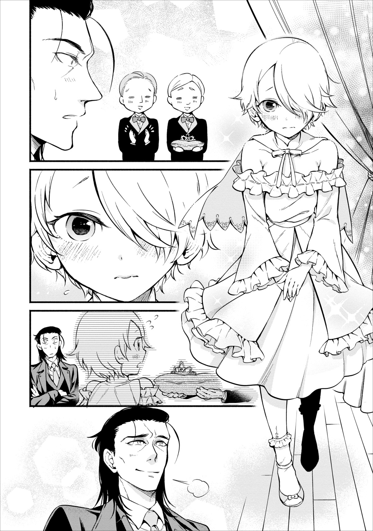Maou-sama, Retry! Otherworldly Town 第11页