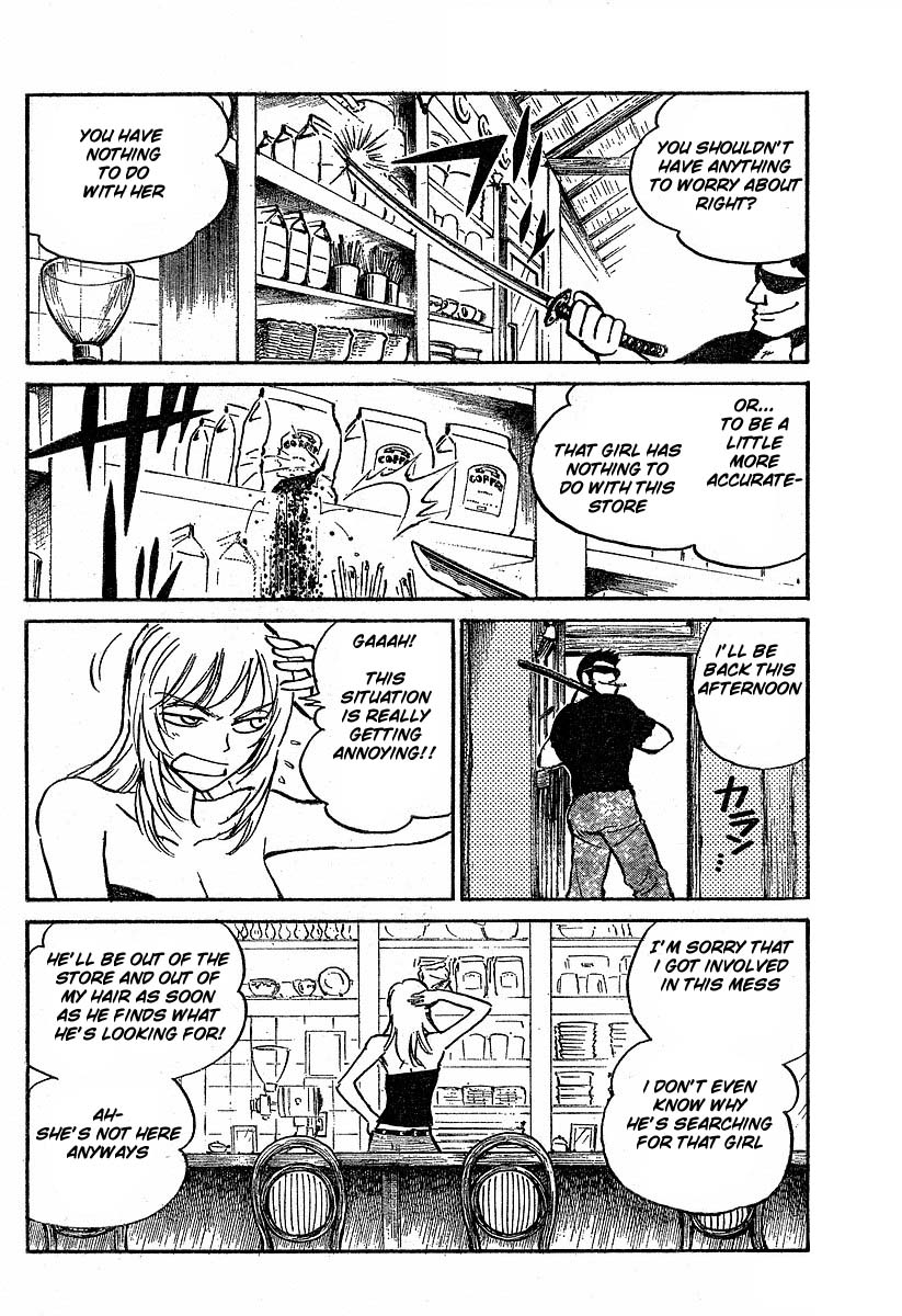 Natsu no Arashi! The Dangerous Smell of the Summer Hill 第3页