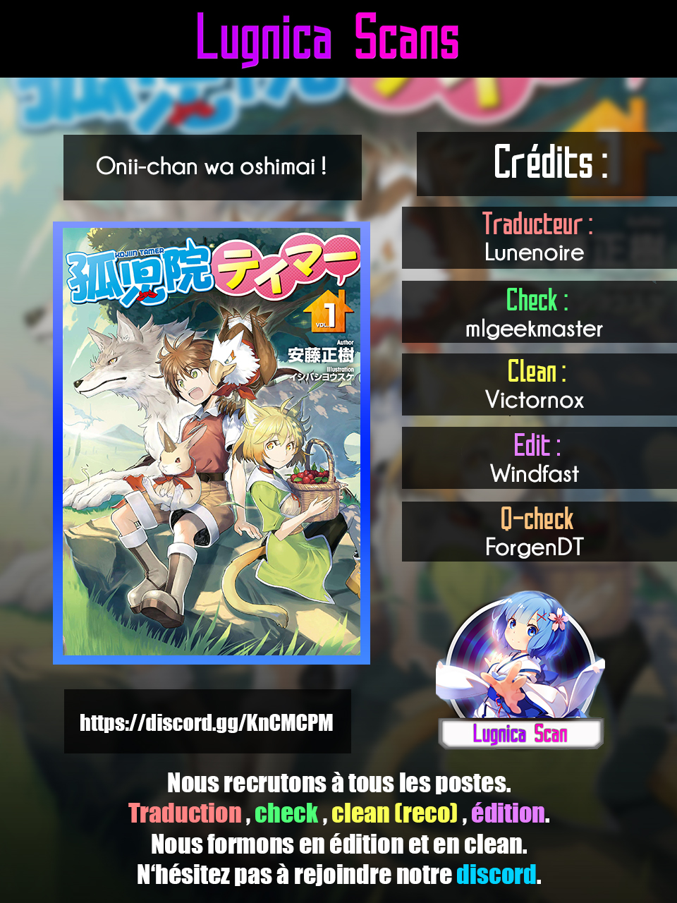 Kojiin Tamer Vol. 1 Ch. 2 第1页