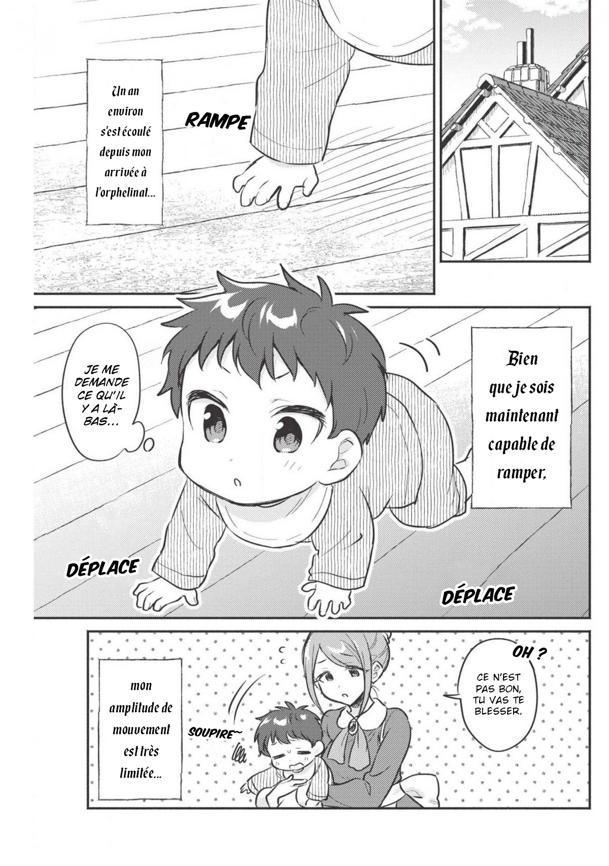 Kojiin Tamer Vol. 1 Ch. 2 第3页