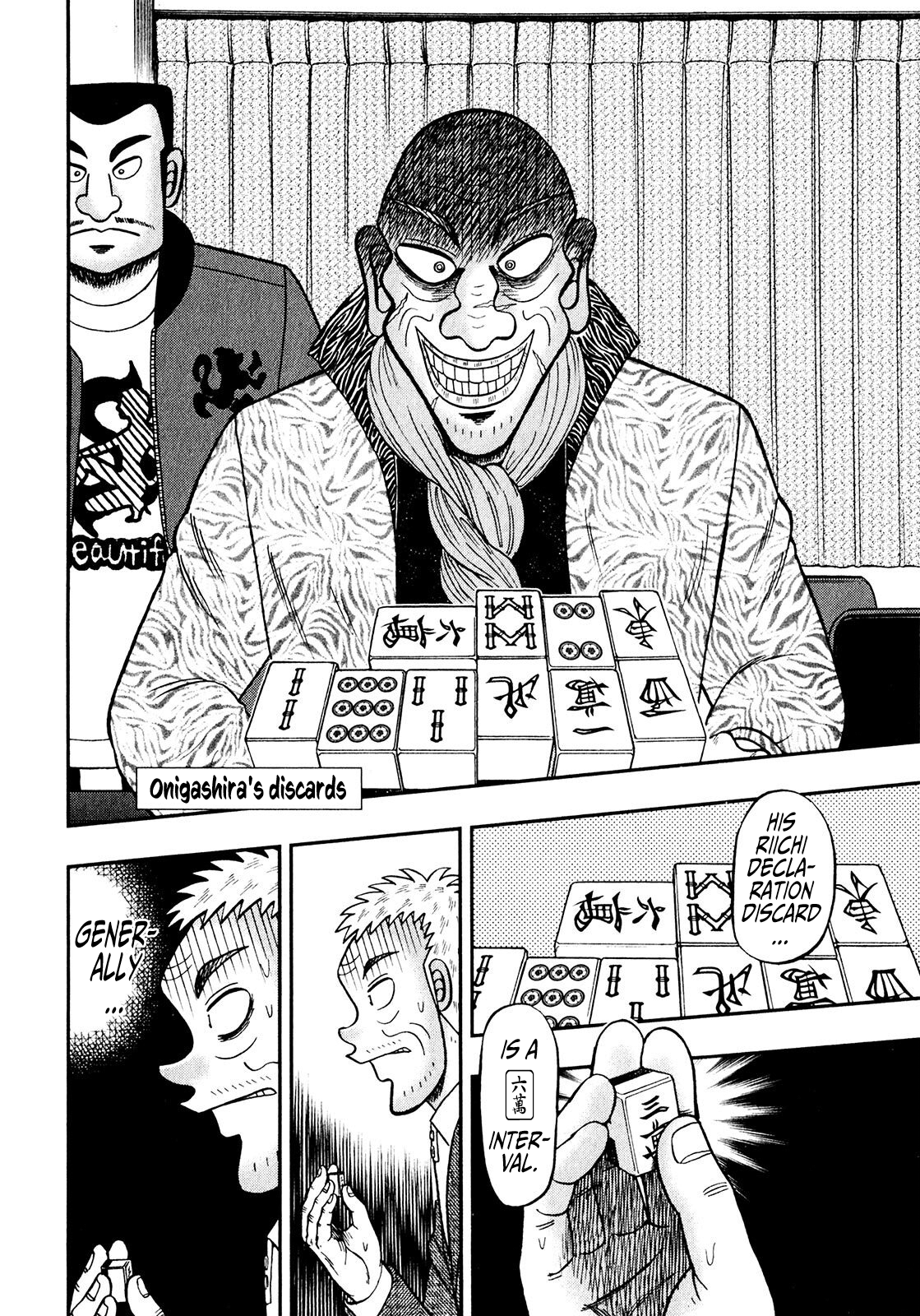 Shadow Mahjong Fighter Mamiya Dark Discard 第18页