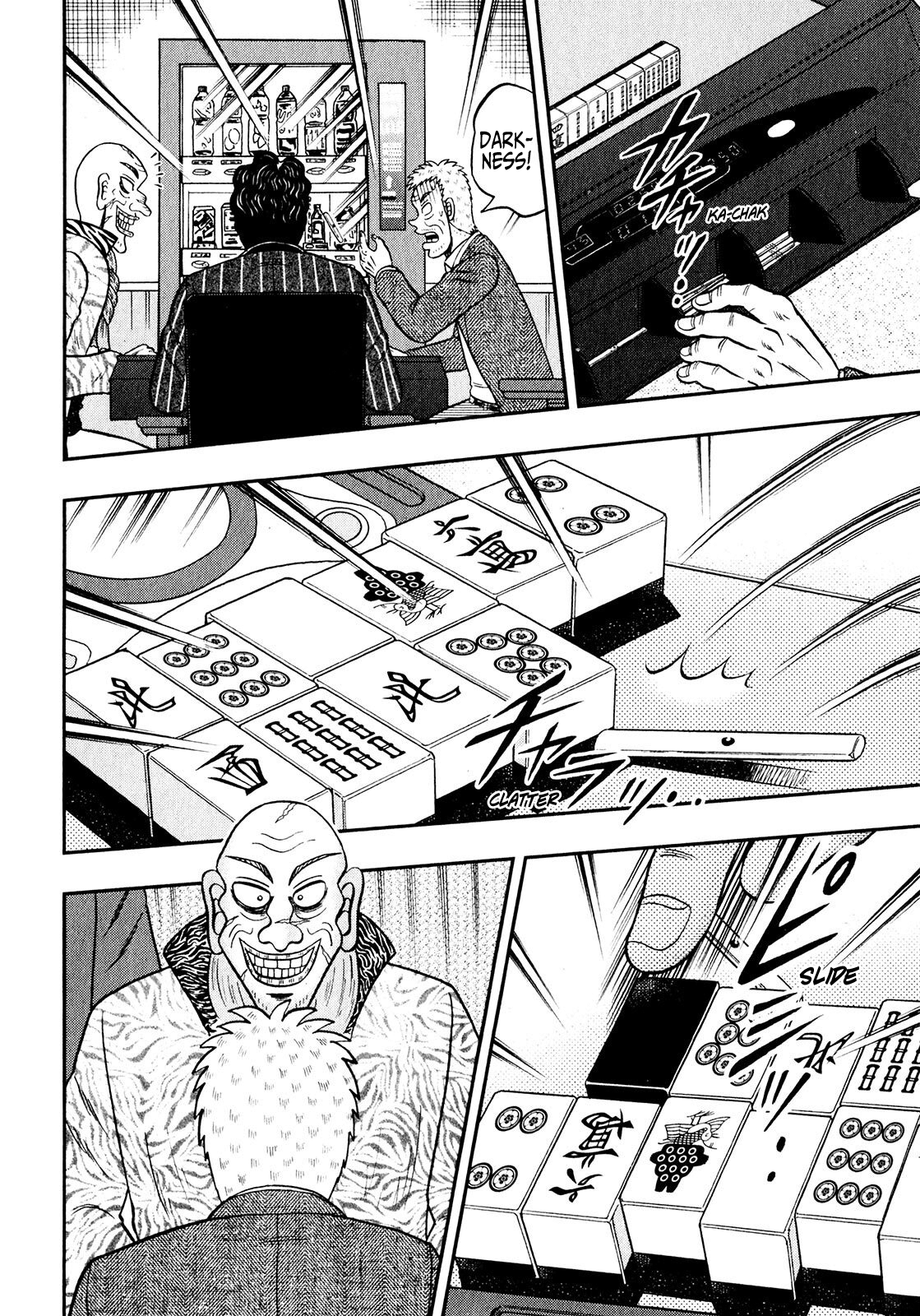Shadow Mahjong Fighter Mamiya Dark Discard 第20页