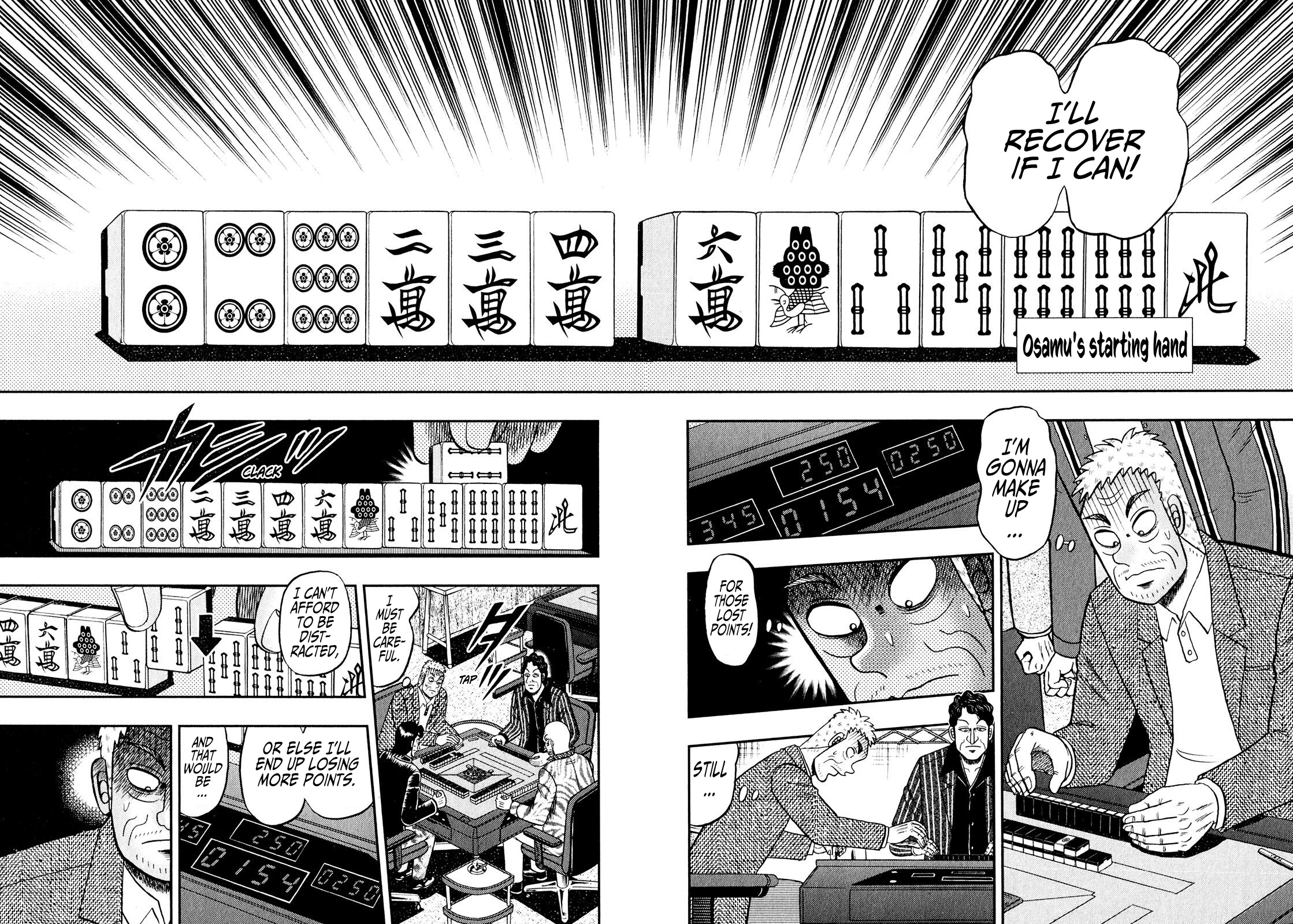 Shadow Mahjong Fighter Mamiya Dark Discard 第7页