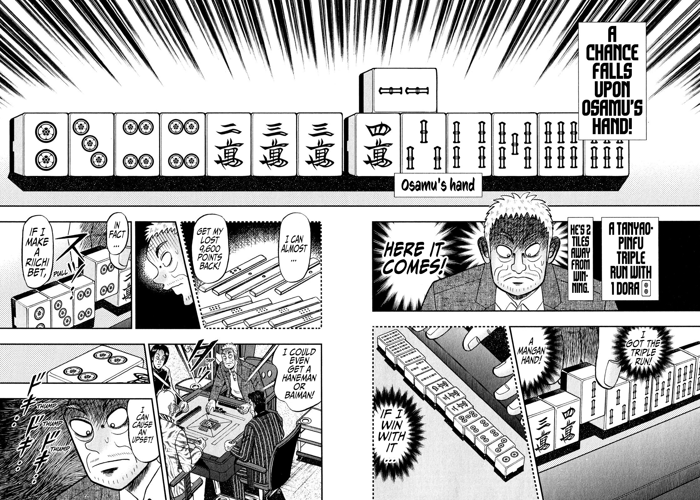 Shadow Mahjong Fighter Mamiya Dark Discard 第10页