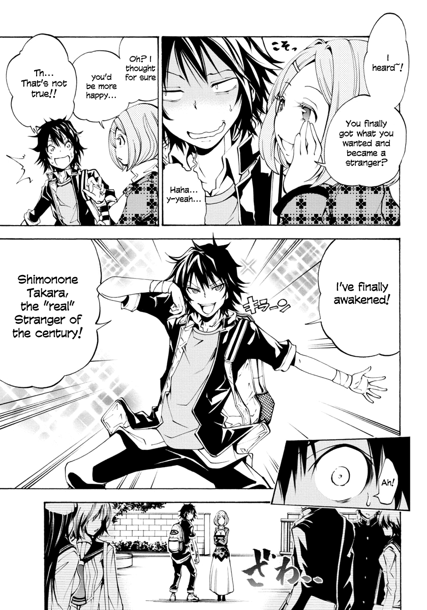 Rising × Rydeen Don't Think That You're Cool Or Anything If You Write Ruby Characters In Some Complicated Foreign Language! 第19页
