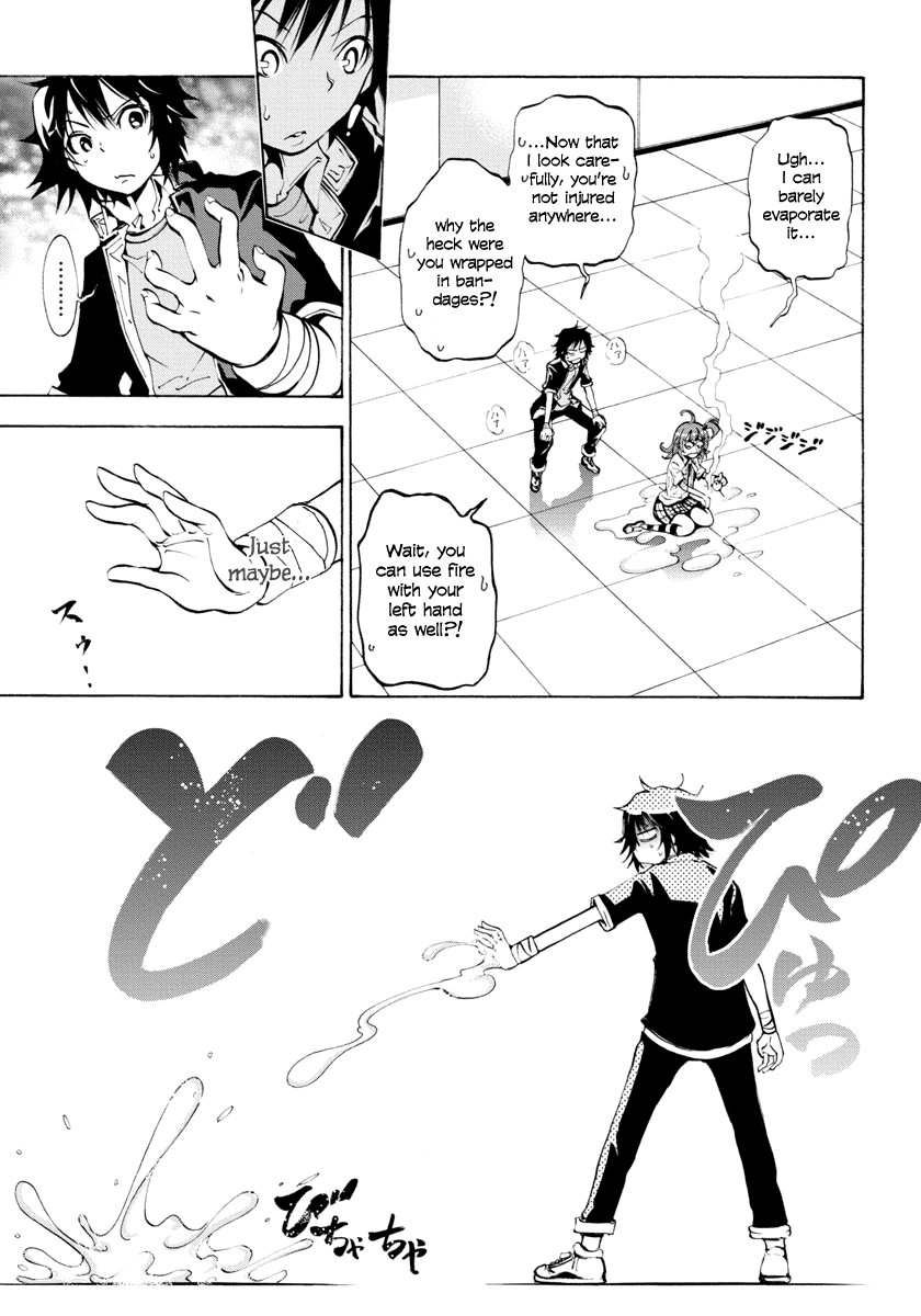 Rising × Rydeen Don't Think That You're Cool Or Anything If You Write Ruby Characters In Some Complicated Foreign Language! 第3页