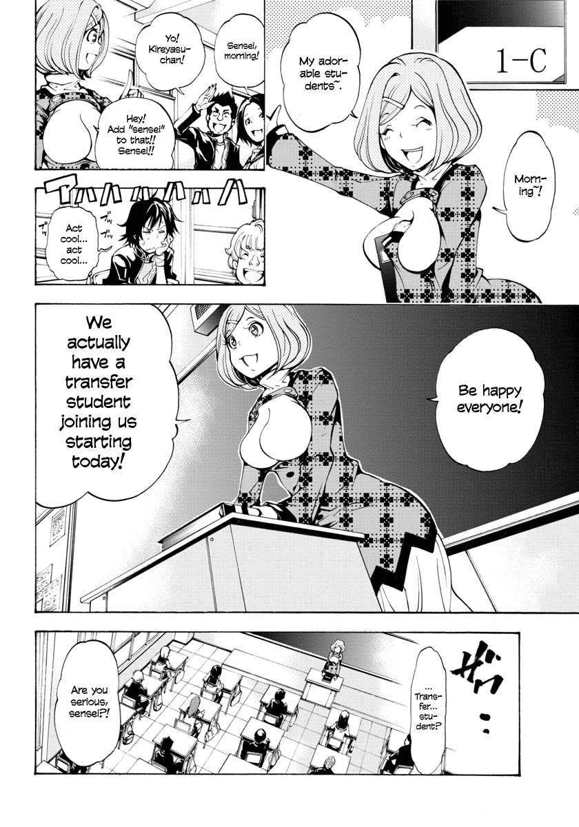 Rising × Rydeen Don't Think That You're Cool Or Anything If You Write Ruby Characters In Some Complicated Foreign Language! 第24页