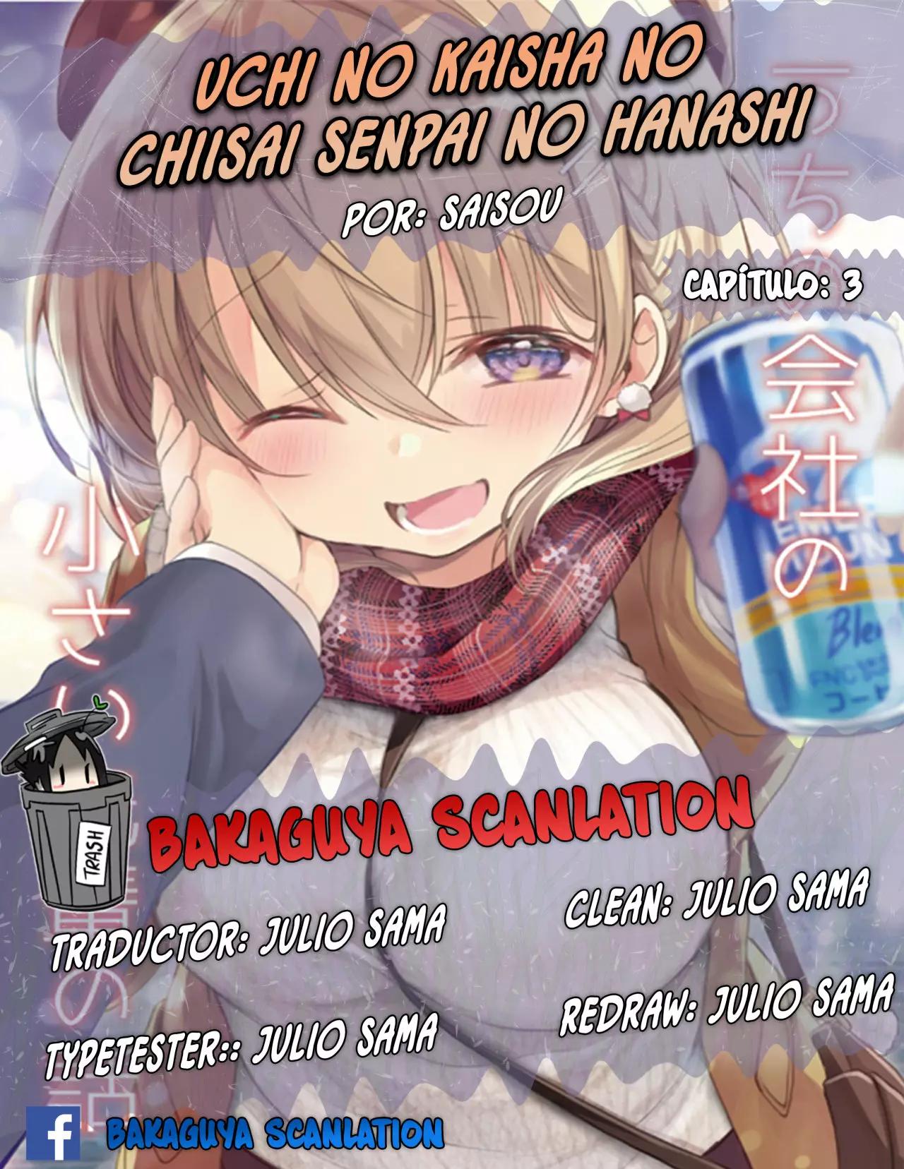 Uchi no Kaisha no Chiisai Senpai no Hanashi (Pre-Serialization) Vol. 1 Ch. 3 第1页