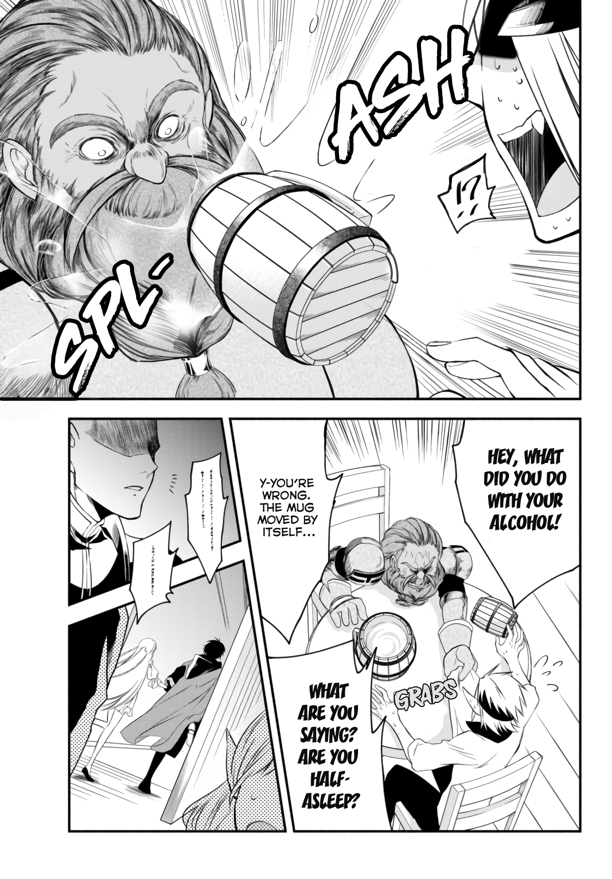 Isekai Munchkin - HP 1 no Mama de Saikyou Saisoku Dungeon Kouryaku In the Fortress City (Cont.) 第19页