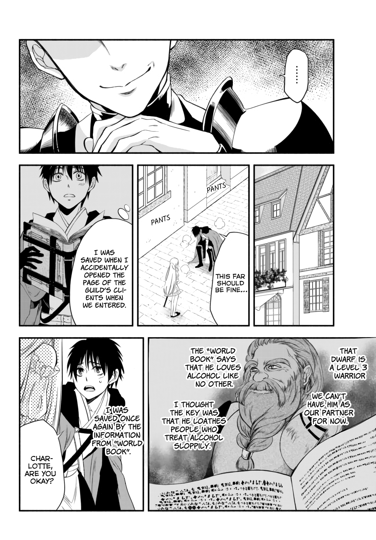 Isekai Munchkin - HP 1 no Mama de Saikyou Saisoku Dungeon Kouryaku In the Fortress City (Cont.) 第20页