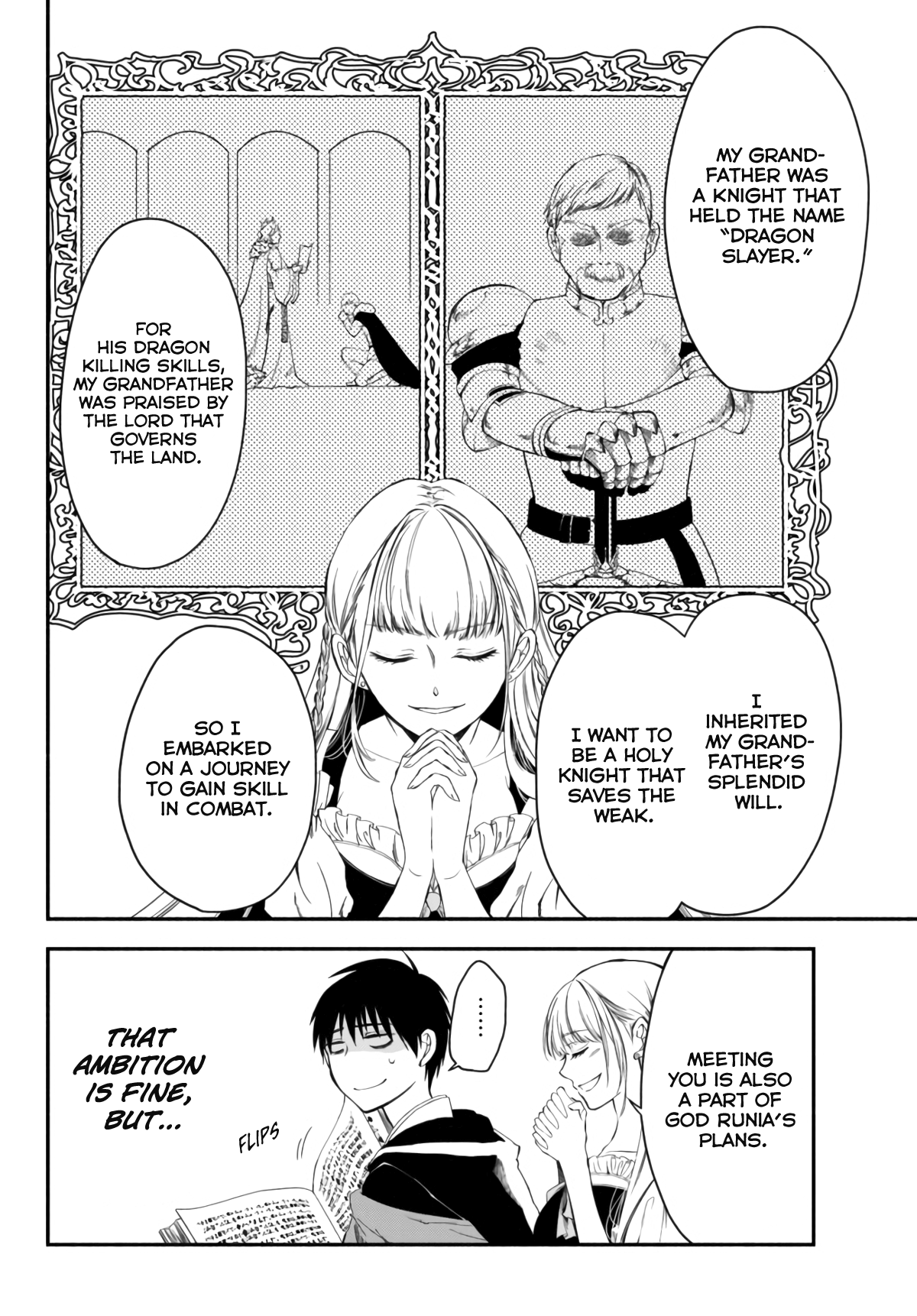 Isekai Munchkin - HP 1 no Mama de Saikyou Saisoku Dungeon Kouryaku In the Fortress City (Cont.) 第4页