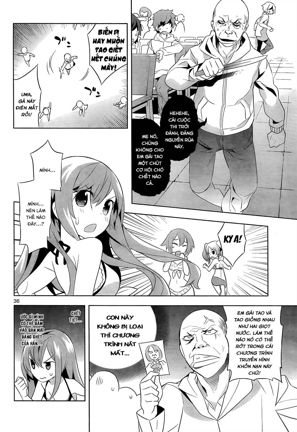 Idol Pretender Vol. 1 Ch. 1 第37页