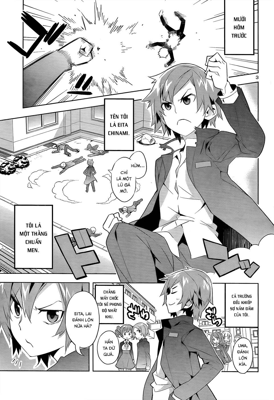 Idol Pretender Vol. 1 Ch. 1 第5页