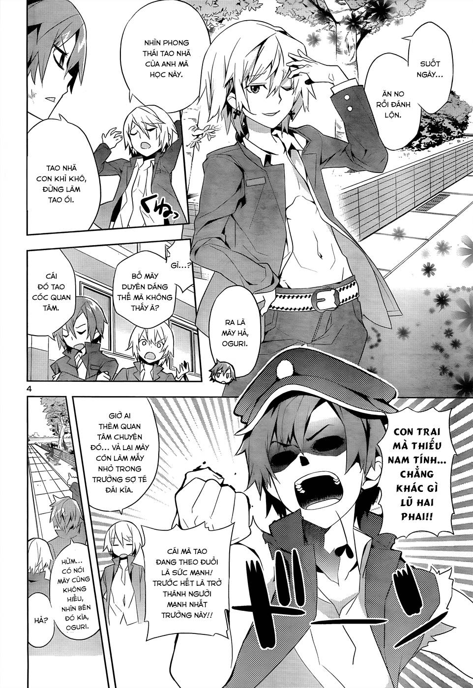 Idol Pretender Vol. 1 Ch. 1 第6页