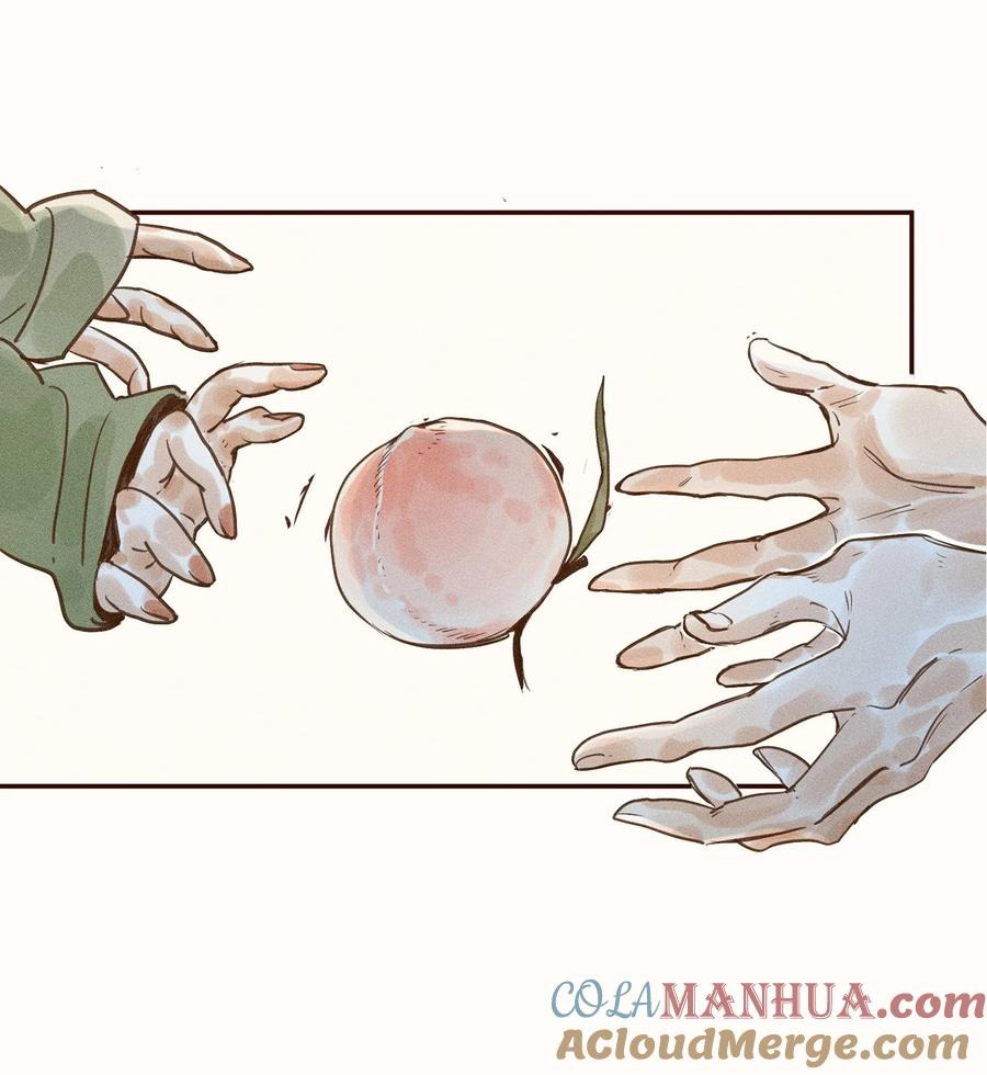 My Dear Lass Vol. 1 Ch. 2 第21页