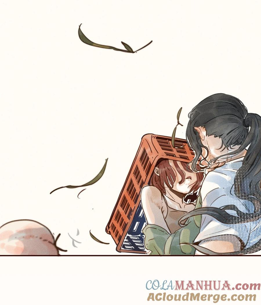 My Dear Lass Vol. 1 Ch. 2 第25页