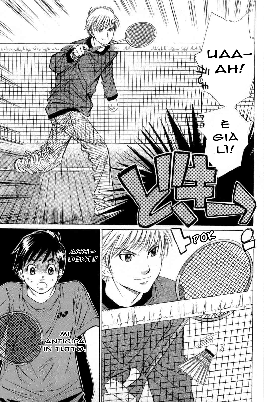 Smash! Avanti così, risplenderemo! 第16页