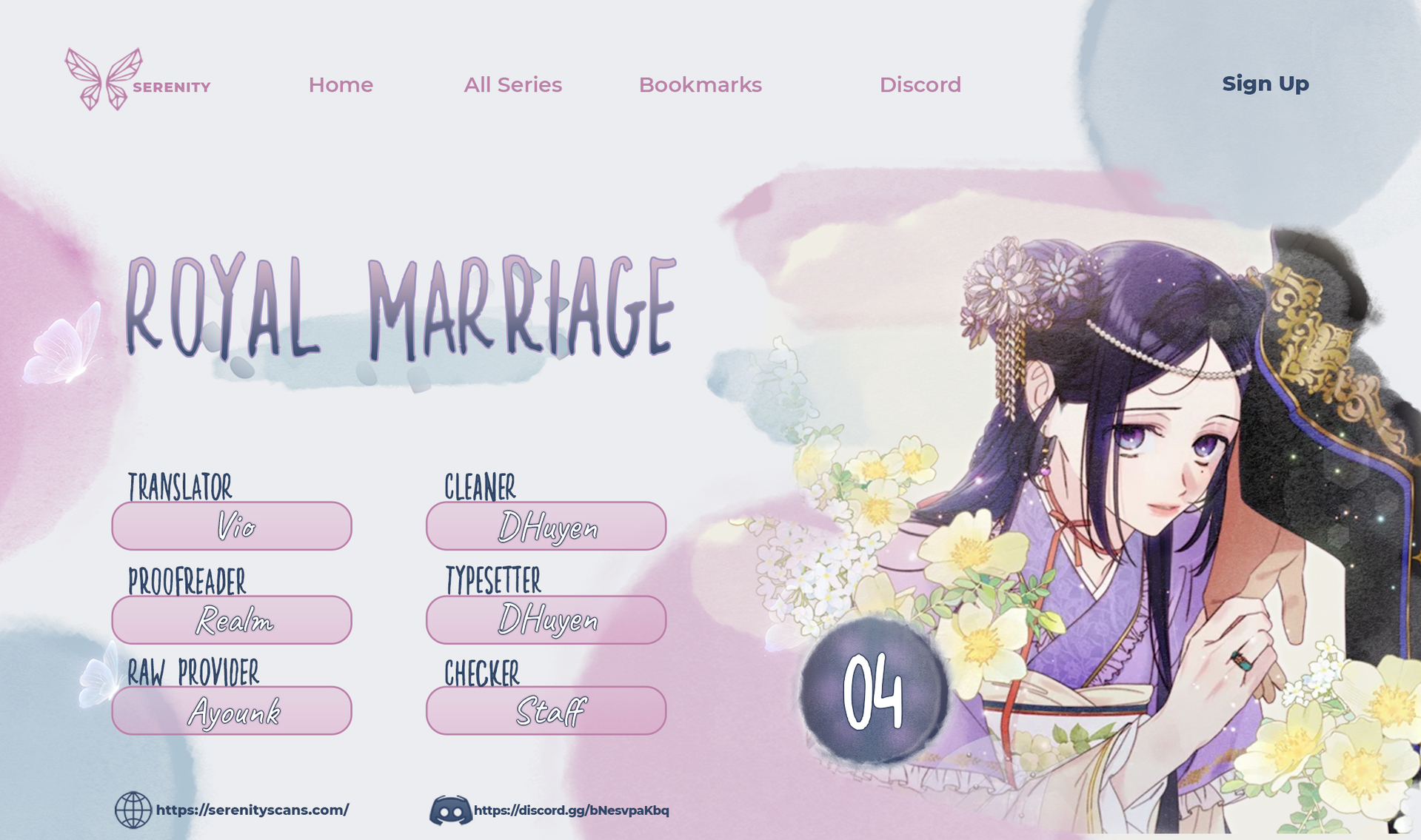 Royal Marriage Ch. 4 第1页