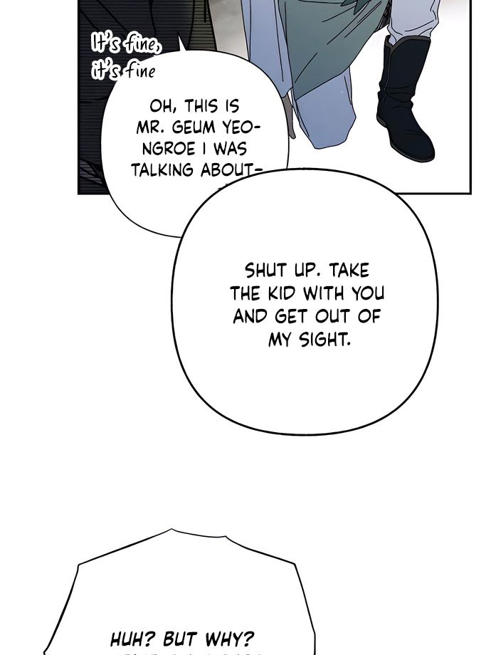 Royal Marriage Ch. 4 第12页