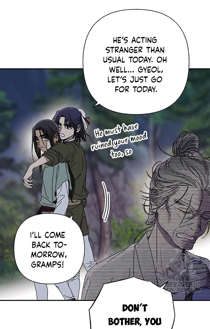 Royal Marriage Ch. 4 第18页