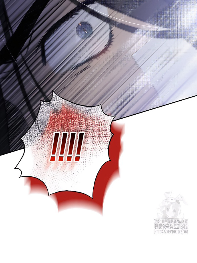 Royal Marriage Ch. 4 第4页