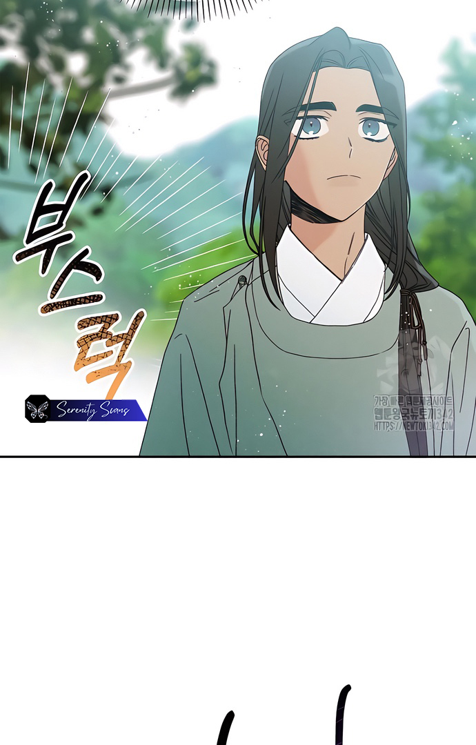Royal Marriage Ch. 4 第32页