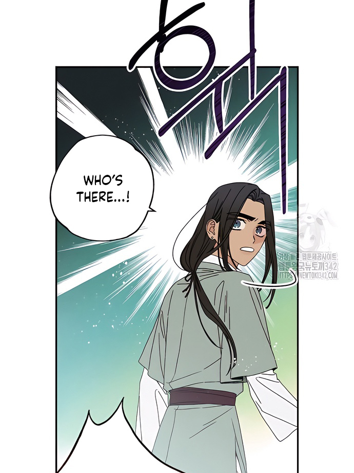 Royal Marriage Ch. 4 第33页