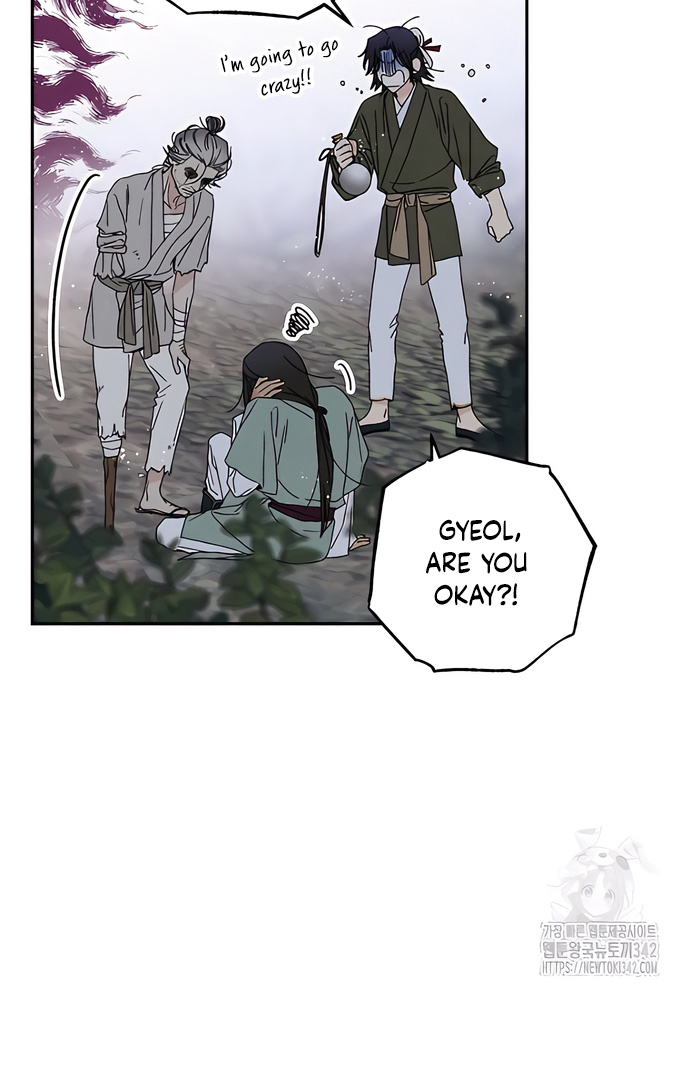 Royal Marriage Ch. 4 第6页