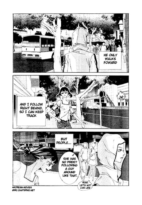 I Wish... Vol. 1 Ch. 6 第2页