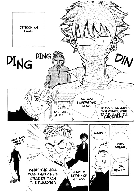 I Wish... Vol. 1 Ch. 6 第11页