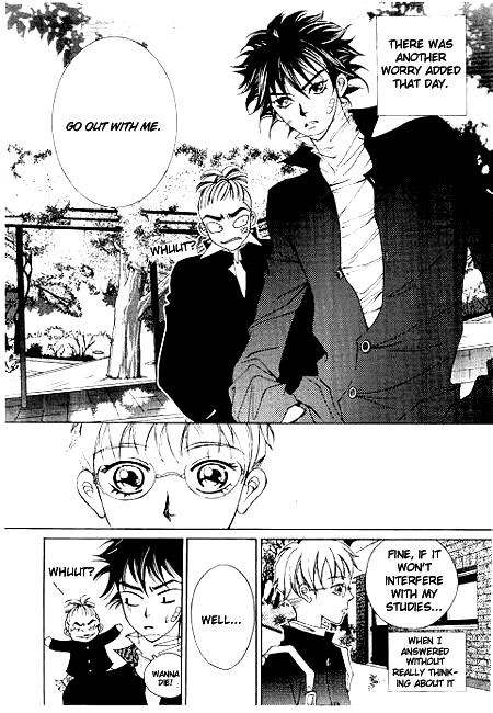 I Wish... Vol. 1 Ch. 6 第14页