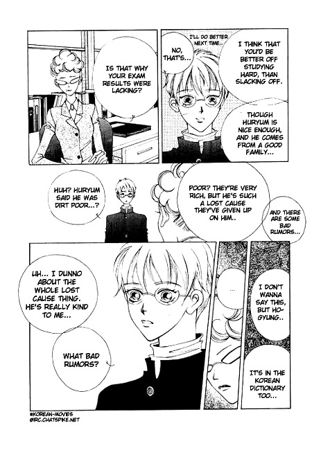 I Wish... Vol. 1 Ch. 6 第16页