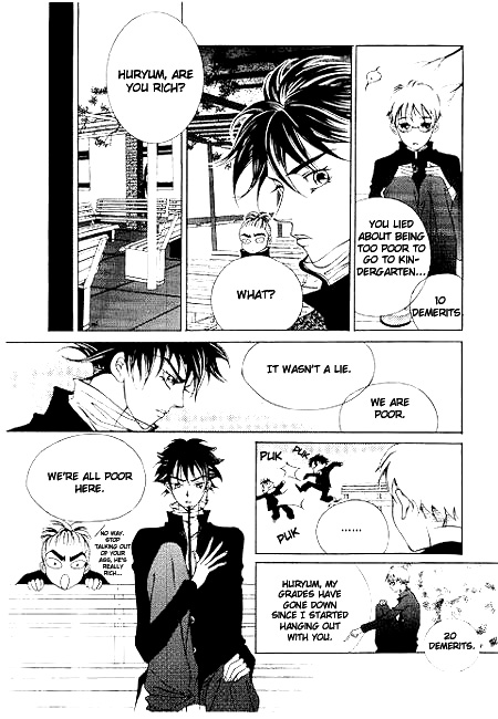 I Wish... Vol. 1 Ch. 6 第17页