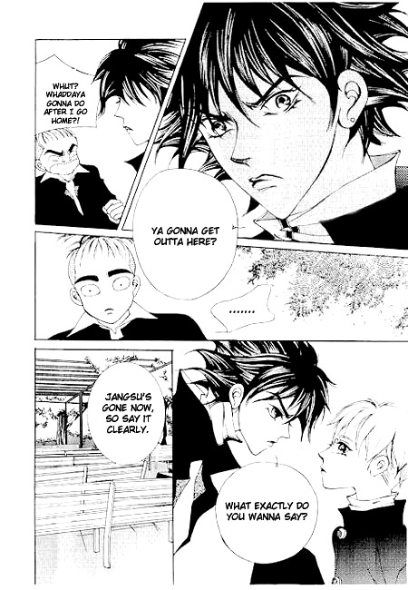 I Wish... Vol. 1 Ch. 6 第20页