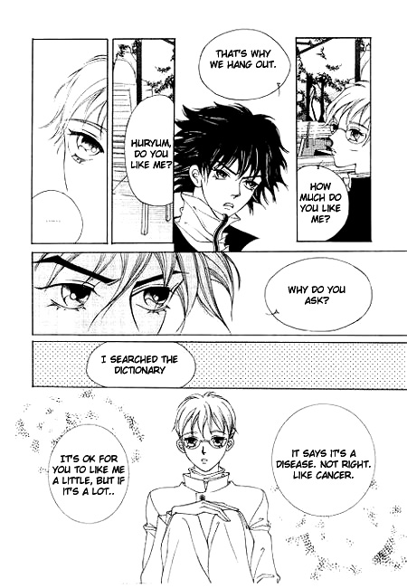 I Wish... Vol. 1 Ch. 6 第21页