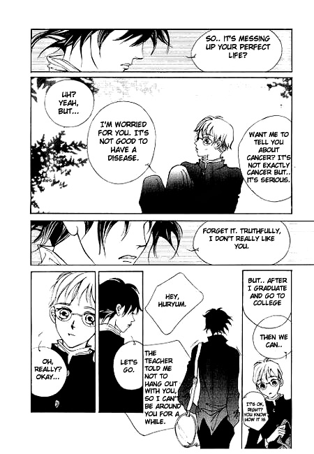 I Wish... Vol. 1 Ch. 6 第22页