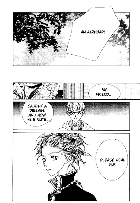 I Wish... Vol. 1 Ch. 6 第24页