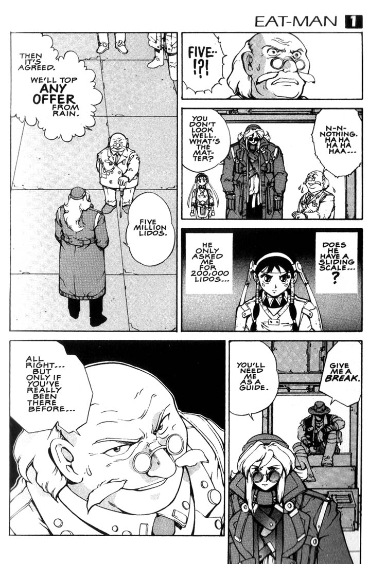 Eat-Man Appetizer (1) 第11页