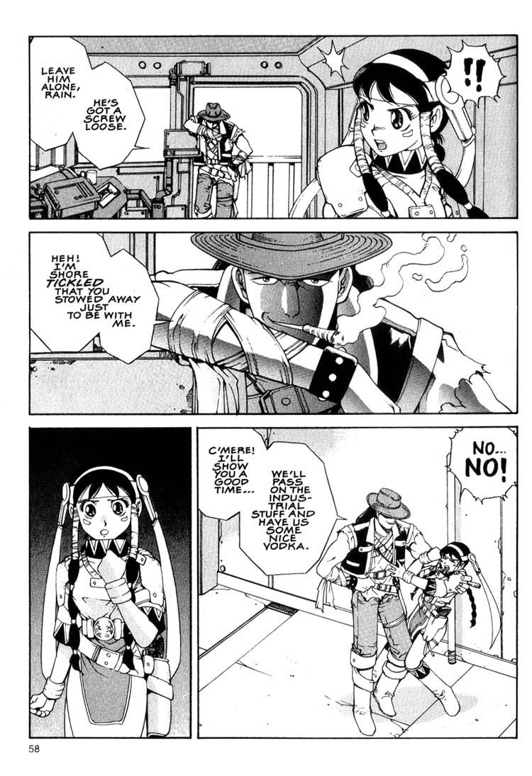 Eat-Man Appetizer (1) 第18页